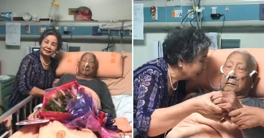 相愛60年，結婚紀念日阿嬤對93歲阿公溫柔撒嬌，阿公重病仍努力回應一字引全場動容