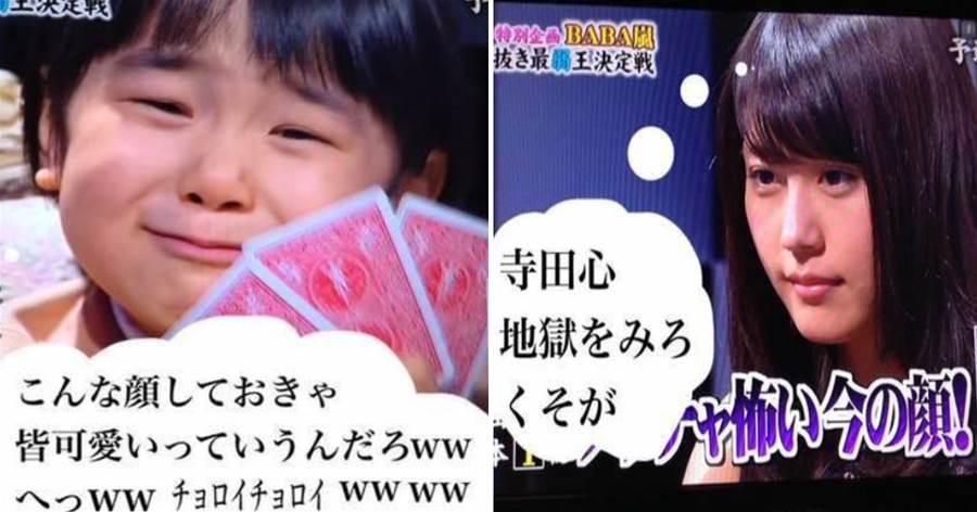 《朝五晚九》裡的可愛小和尚，參演綜藝卻被日本網友群嘲，網友：有必要對一個孩子苛刻嗎？