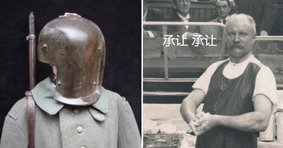「你就讓我帶這麼個玩意打仗？」一戰德軍狙擊手的古怪面罩！