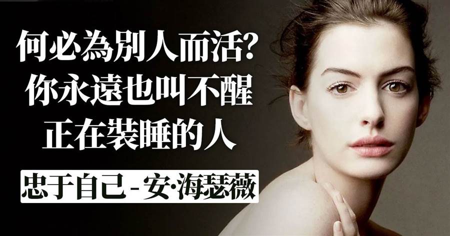 從好萊塢公主到最討厭的明星，如今40歲的她成為戛納最美：在討厭你的人眼里，你渾身都是錯