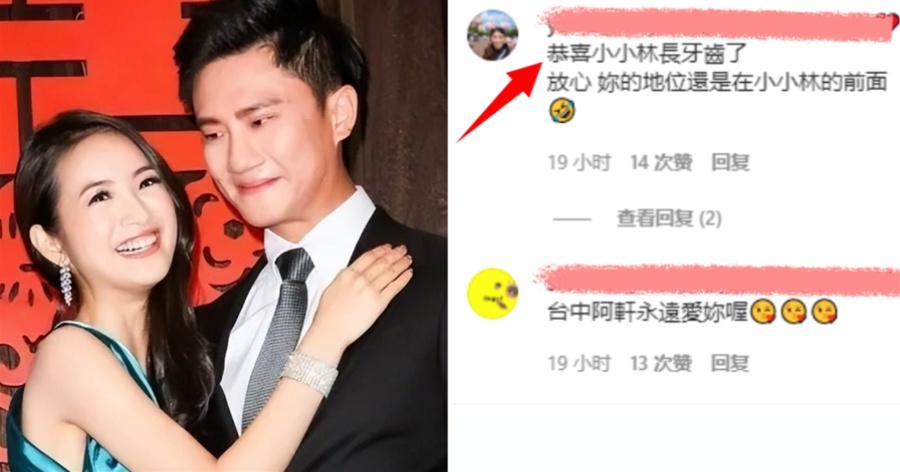 女兒才是真幸福！林依晨曬「女兒正臉照」鼻子嘴巴「和媽媽一模一樣」甜喊「備戰二胎」